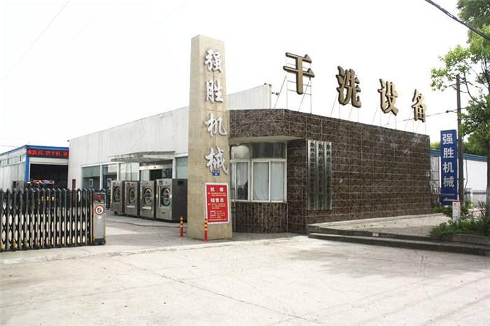 制造,销售洗涤设备,缝纫设备及配套产品