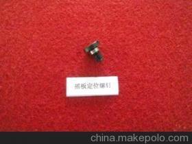 【销售872-5双针车摇板定位螺钉零部件销售、缝纫机】价格,厂家,图片,服装机械配件,东莞市星驰缝制设备-