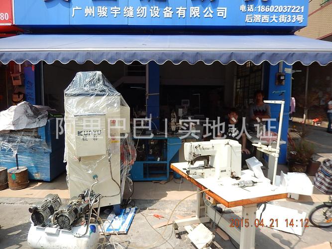 公司产品销售实体店